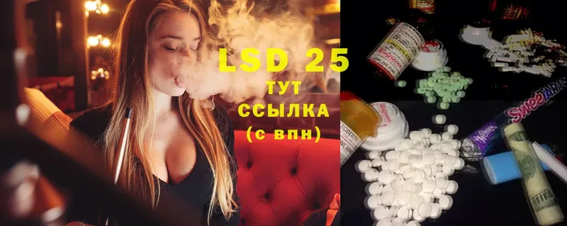 цены наркотик  Энгельс  Лсд 25 экстази ecstasy 